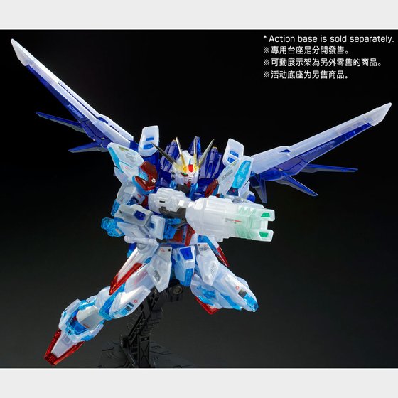 RG GAT-X105B/FP Build Strike Gundam Full Package (RG System Image Color) 1/144 Scale Model Kit