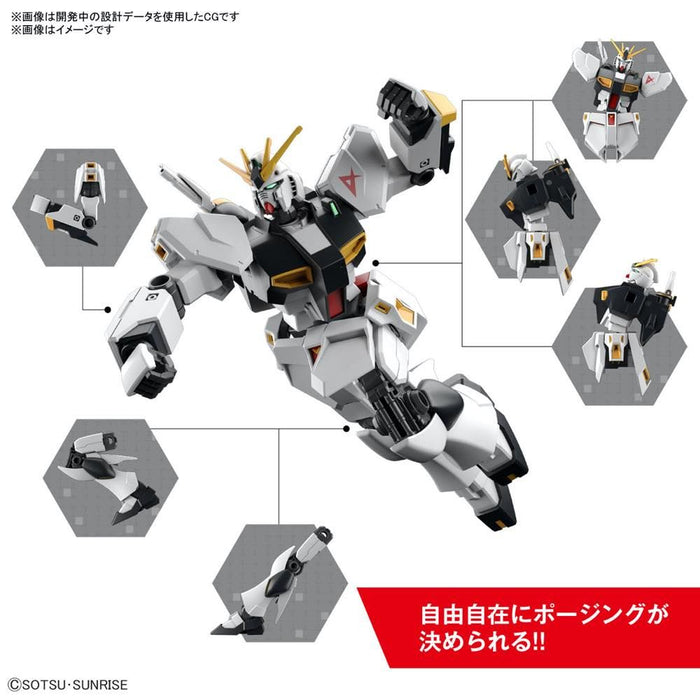 Entry Grade Nu Gundam 1/144 Scale Model Kit