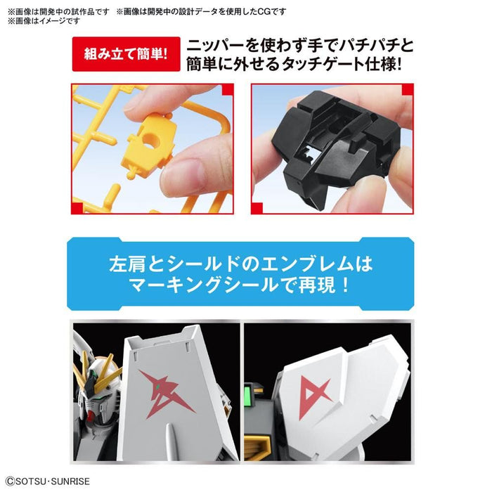 Entry Grade Nu Gundam 1/144 Scale Model Kit