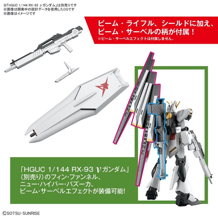 Entry Grade Nu Gundam 1/144 Scale Model Kit