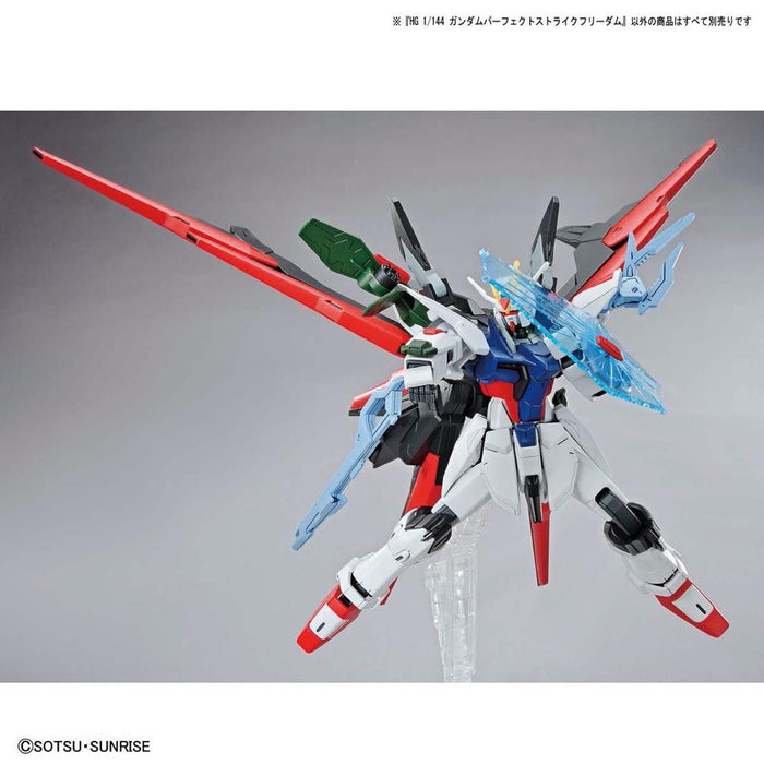 HG ZGMF-X20A-PF Gundam Perfect Strike Freedom 1/144 Scale Model Kit